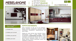Desktop Screenshot of mebel4home.com.ua