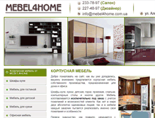 Tablet Screenshot of mebel4home.com.ua